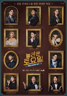 seo是什么岗位简称